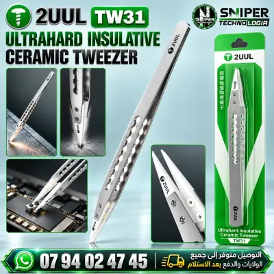 ULTRAHARD INSULATIVE  CERAMIC TWEEZER 2UUL TW31