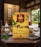 شاي اڤنار 100غ