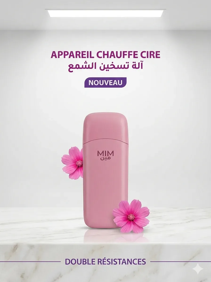 آلة تسخين الشمع من ماركة "MIM"