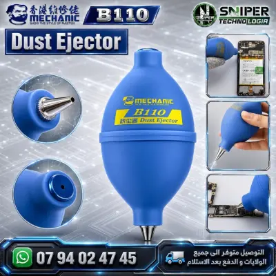 Dust Ejector MECHANIC B110