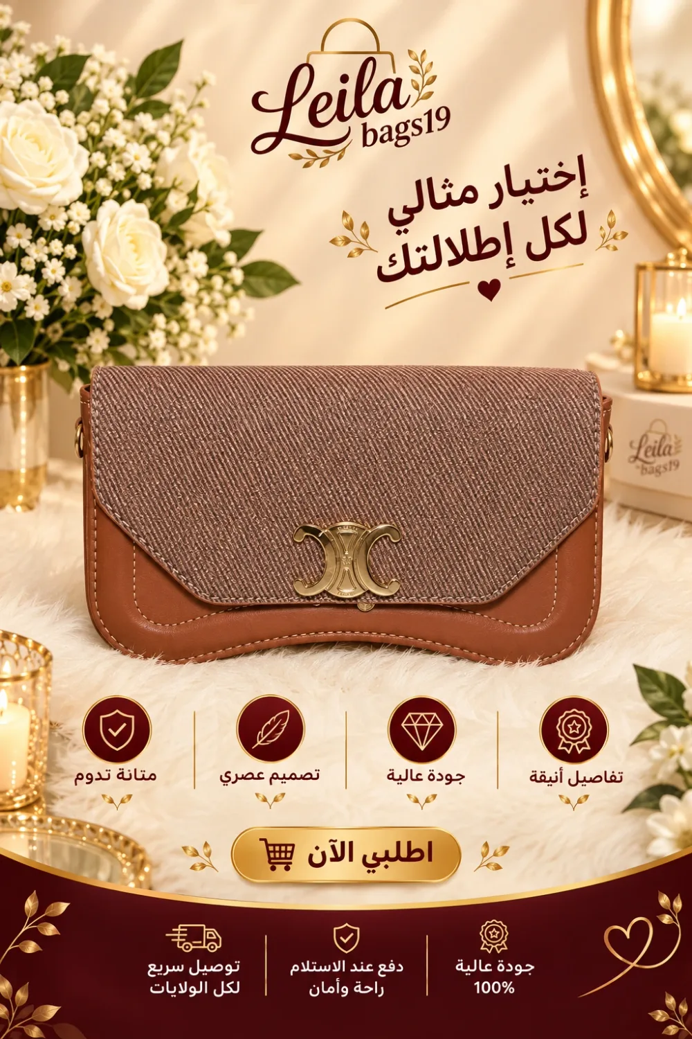 Bz bag Luxe