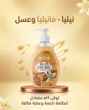 صابون سائل لليدين فانيليا والعسل 400مل -نيليا-