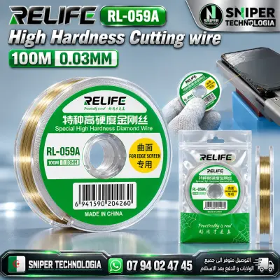 HIGH HARDNESS CUTTING WIRE RELIFE RL-059A 100M/0.03MM