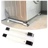 جهاز نقل الأثاث