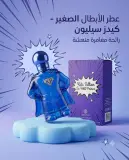 Kids sellion 50 ml