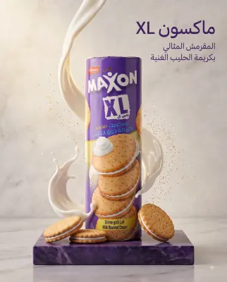 بسكويت محشو بكريمة ذوق الحليب XL -ماكسن-