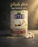 فطر شرائح 400غ -Viter-