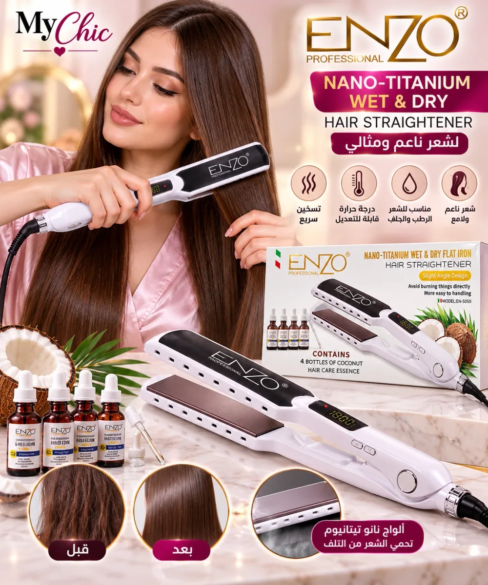 Lisseur ENZO Professional Nano-Titanium Wet & Dry EN-5050