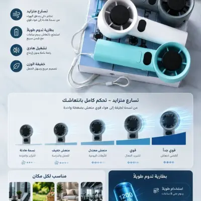 mini  fan m11