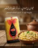 إكسترا كود 3 500غ
