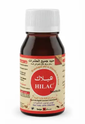 هيلاك Hilac