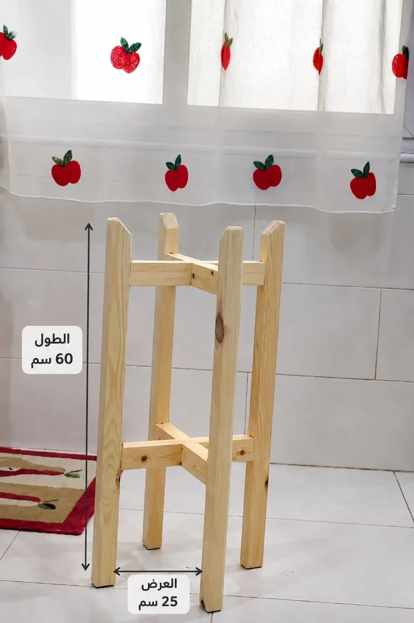 حامل خشبي متعدد الاستخدامات