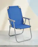 كرسي قابل للطي