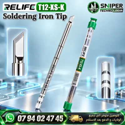 SOLDER IRON TIP RELIFE T12-XS-K