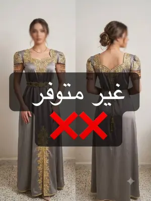 قندورة تولين ❤️