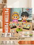 تحدي السرعة والتركيز: لعبة مطابقة الأنماط (Pattern Pairing