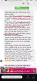 بخاخ السعادة وبغوم التحصين وماء حواء المعجزة