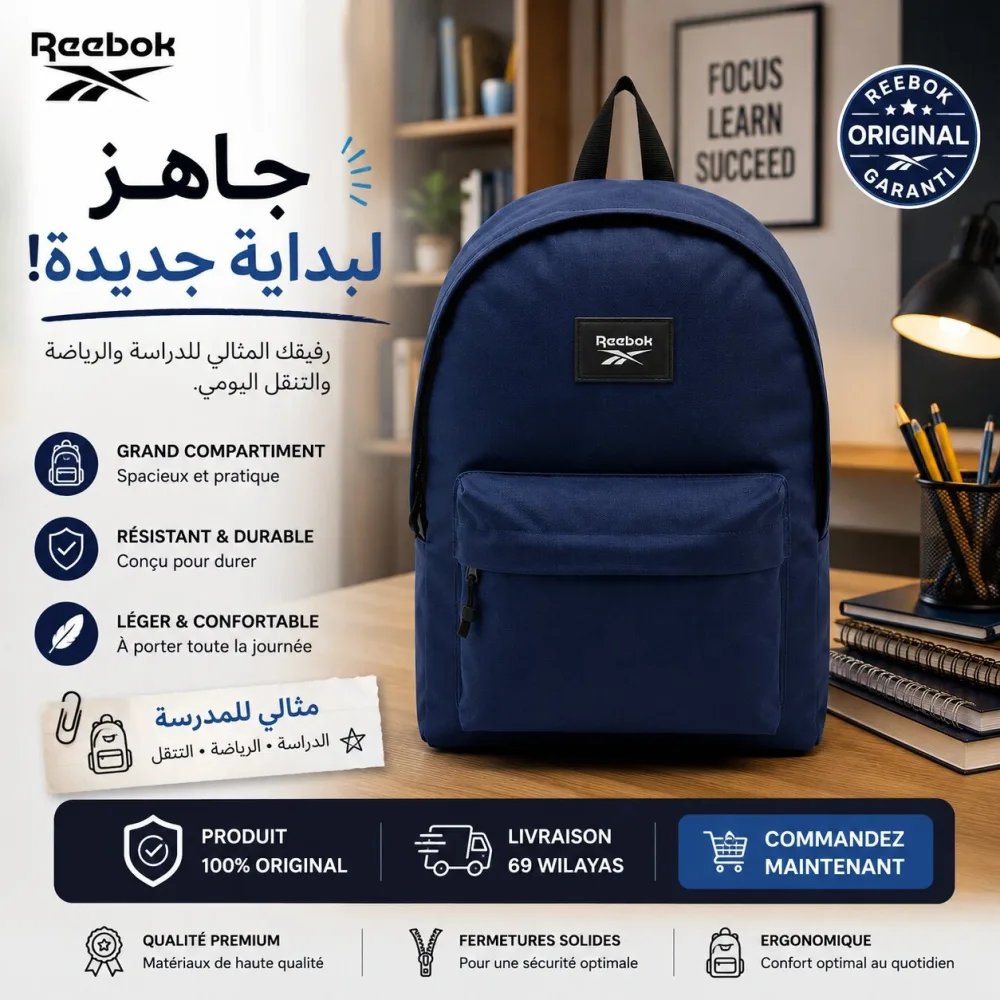 Reebok Backpack