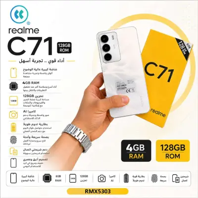 SMARTPHONE  REALME C71