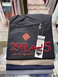 سروال