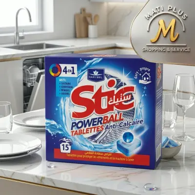 Stic اقراص تنظيف اواني خاص بألة الغسيل