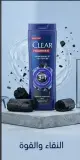 Clear شامبو 180مل