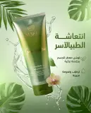Make لوشن الجسم معطر green addiction 200ml