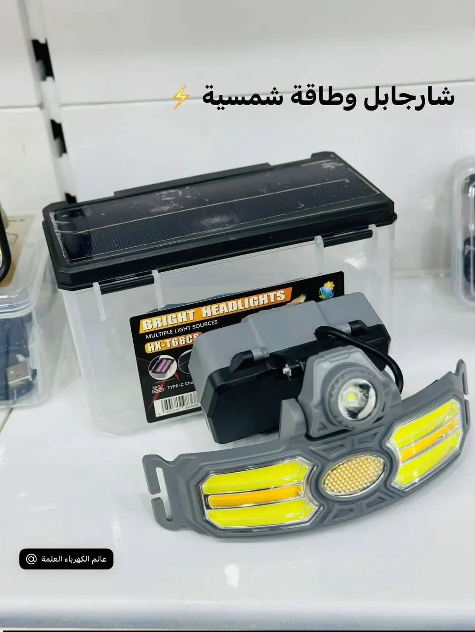 Lompe led