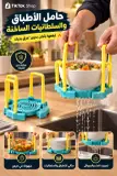 Bowl holder
