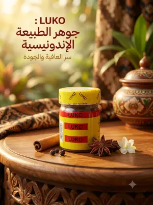 LUKO 25g