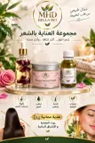 ✨ باك العناية بالشعر… لشعر أقوى وأجمل من الجذور حتى الأطراف ✨