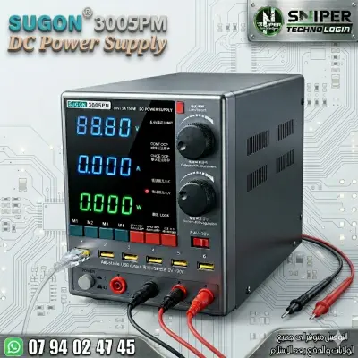 DC Power Supply SUGON 3005PM
