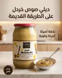 خردل 950غ -Daily Sause -