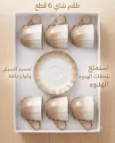 طقم كاس قهوة *12