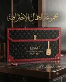 Enzo طقم تصفيف الشعر en-3313