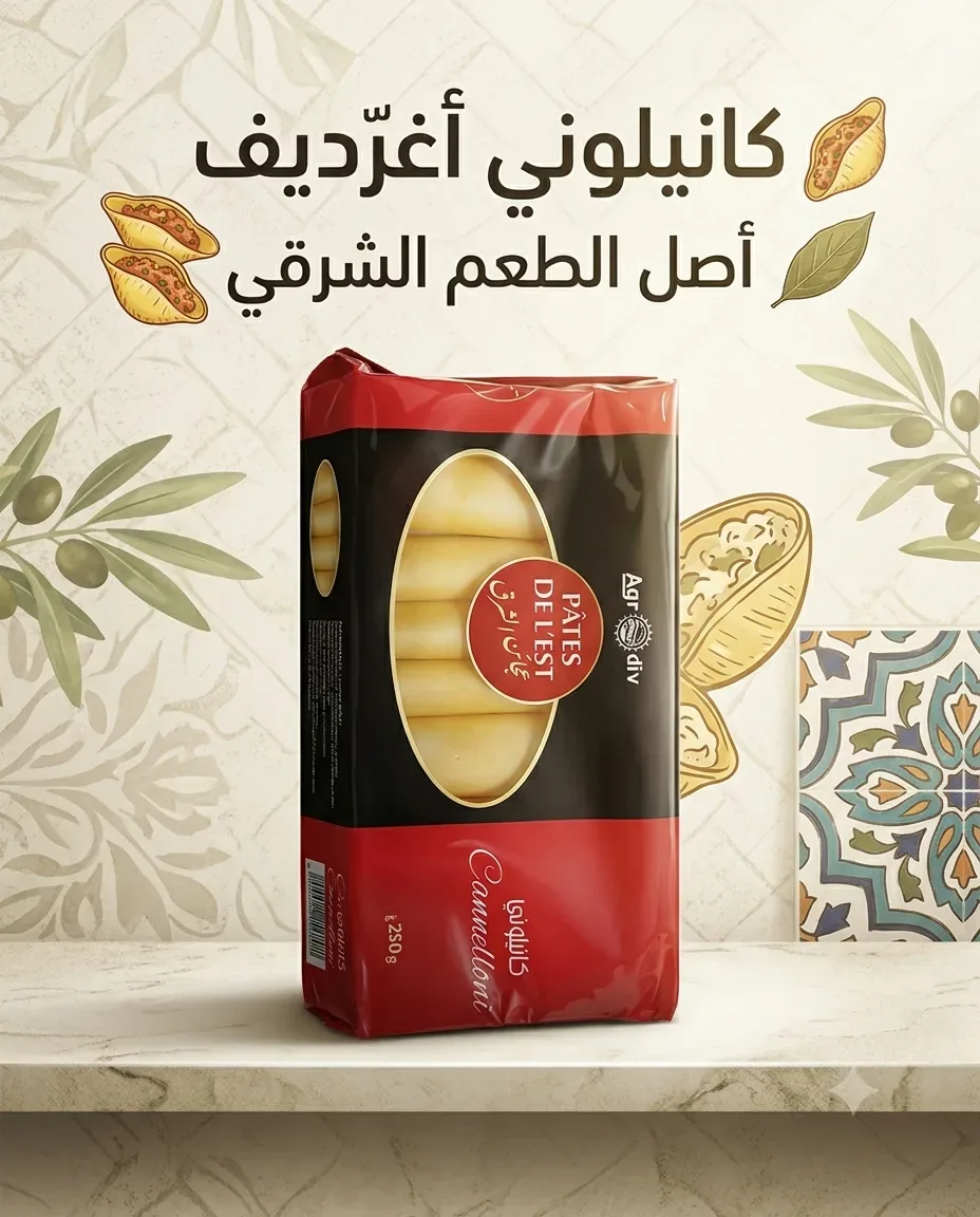 عجائن الشرق كانيلوني 250غ
