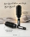 مشط شعر