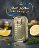 لسكال  100غ