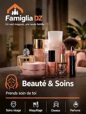 حلاقة و تجميل