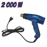 Décapeur Thermique 2000 W POWERBLU YAE1139