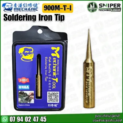 Soldering Iron Tip mechanic 900M-T-I Cooper