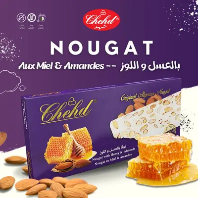 نوقا بالعسل و اللوز 100 غ / 5 قطع