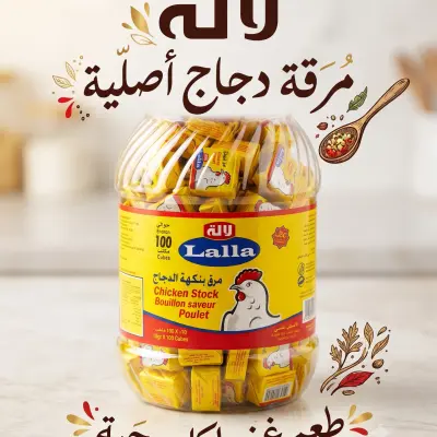 علبة جامبو حوالي 100قطعة -دجاج-