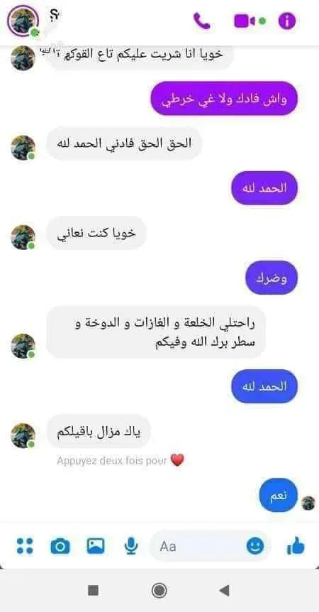 القولون العصبي