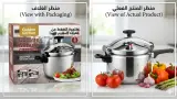 قدر ضغط جولدن كيتشن" (Golden Kitchen) بسعة 3 لتر