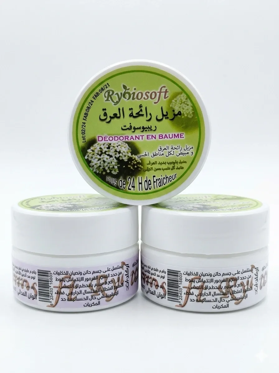 كريم مزيل رائحة العرق