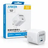 Anker zolo 30w PD 1C iQ
