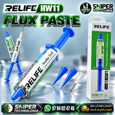 FLUX PASTE RELIFE  HW11