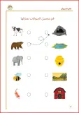 كتاب مونتيسوري-الجزء الاول-البداية الذكية لطفلي