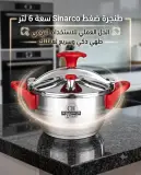 Sinarco - طنجرة ضغط 6 لتر بقطر 24 سم.